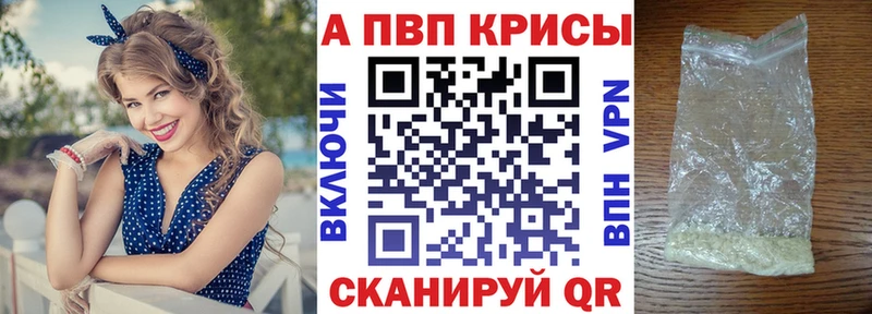 даркнет сайт  Ликино-Дулёво  А ПВП Crystall 