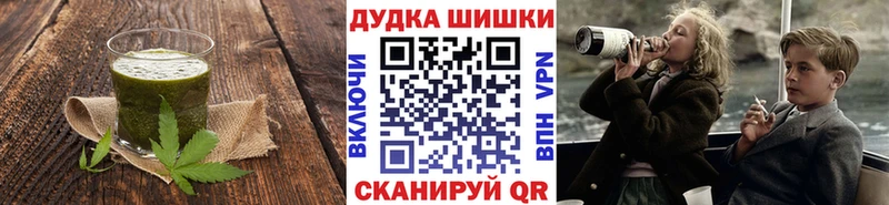 Canna-Cookies конопля Ликино-Дулёво