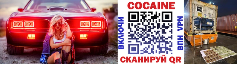 ОМГ ОМГ ссылки  Ликино-Дулёво  Кокаин Боливия  где найти  