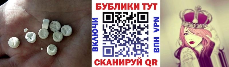 Ecstasy Дубай  Ликино-Дулёво 