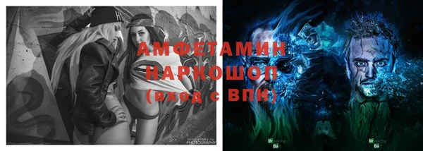 mdma Балахна