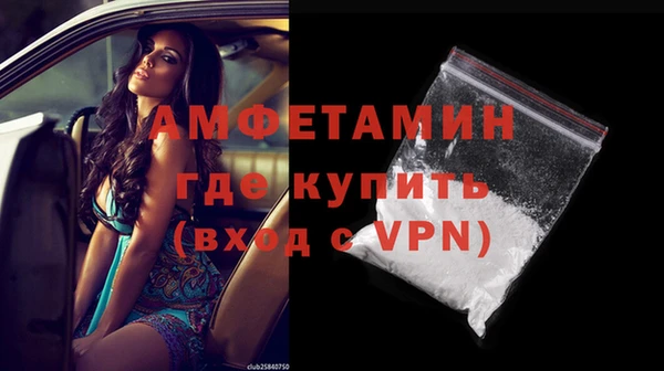 молекула духа Беломорск