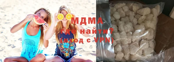 mdma Балахна
