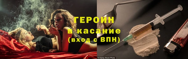 каннабис Семилуки