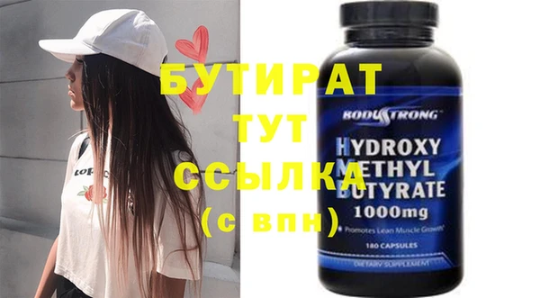 PSILOCYBIN Баксан