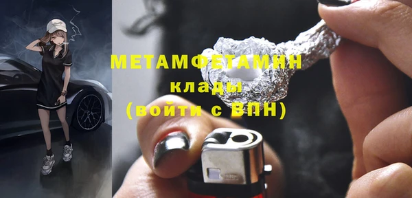 мдма Сатка