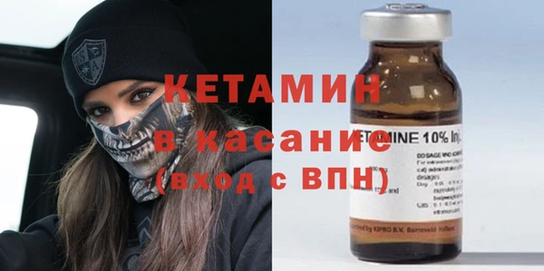 мефедрон Белоозёрский