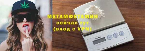 амф Балабаново