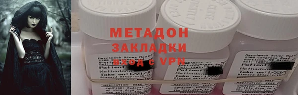 амф Балабаново
