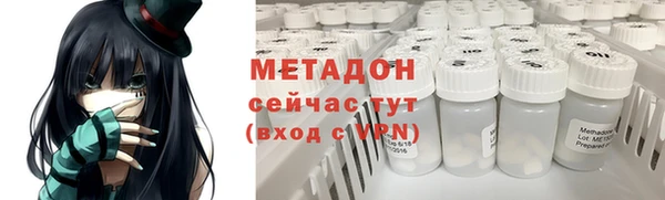 мефедрон Белоозёрский