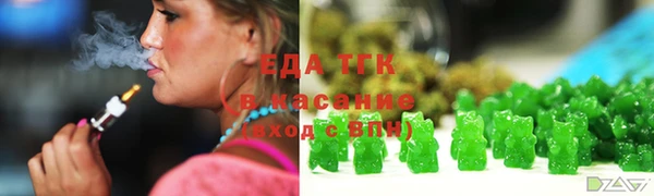 мефедрон Белоозёрский