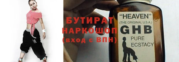 PSILOCYBIN Баксан