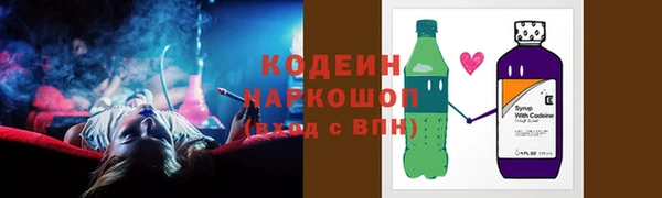 альфа пвп Саяногорск
