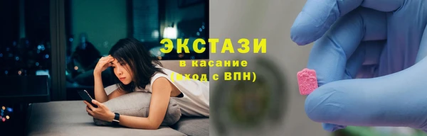PSILOCYBIN Баксан