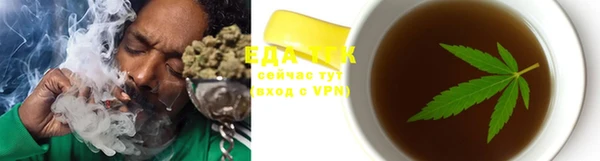 мяу мяу мука Семикаракорск