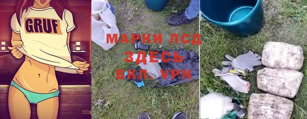 альфа пвп Саяногорск