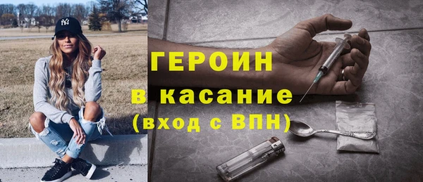 мефедрон Белоозёрский