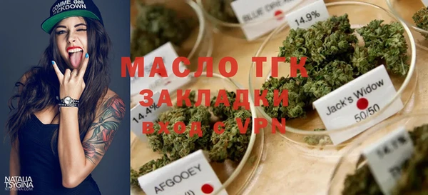 молекула духа Беломорск