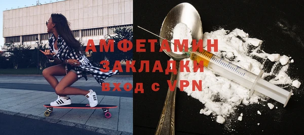 амф Балабаново