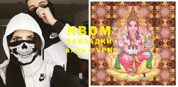 мефедрон Белоозёрский