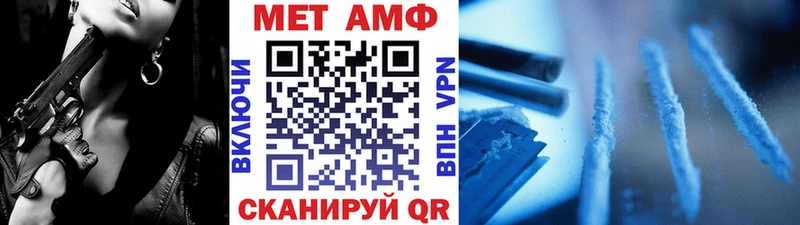 Метамфетамин Декстрометамфетамин 99.9%  Ликино-Дулёво 