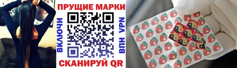 Марки 25I-NBOMe 1,5мг  omg tor  Ликино-Дулёво 
