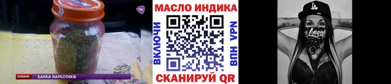ТГК жижа  дарнет шоп  Ликино-Дулёво 