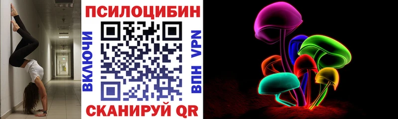 Галлюциногенные грибы прущие грибы  купить закладку  Ликино-Дулёво 