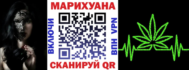 Бошки Шишки семена Ликино-Дулёво